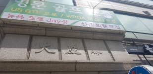 대경프라자