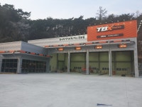 한국타이어TBX 남제천점