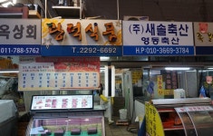 광덕식품