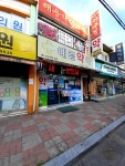 예림약국