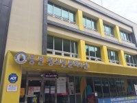 흥선청소년센터