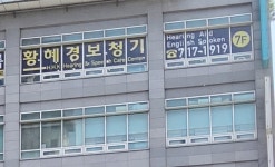황혜경보청기 청각언어센터 마포공덕