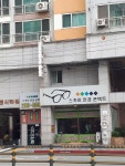 스카이안경콘택트