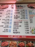 2막5장 창원상남점