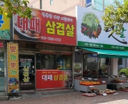 행복한세상시골장터