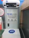 SK텔레콤 시화대리점 본점