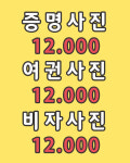매직포토 부천중앙점
