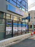 대구리치공인중개사사무소