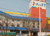 제이마트 원통지점