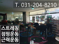 점핑다이어트 망포파워점프