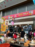 섹시한떡볶이