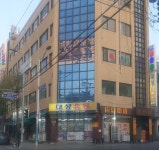 대성유통