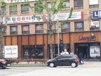 남다른감자탕 부산괴정점