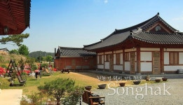 송학펜션