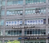 경희궁의봄한의원