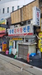 송원감자탕