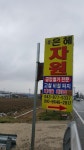 은혜자원