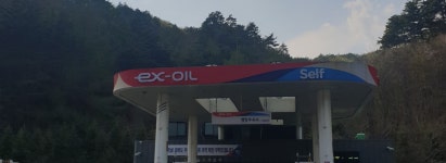 EX-OIL 평창주유소(강릉방향)