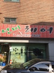 선미헤어
