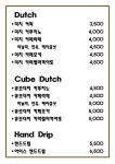 테크노카페