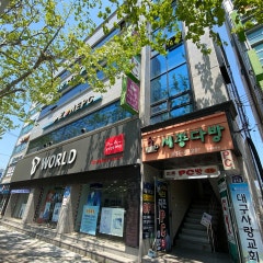대구사랑교회