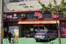 열정짬뽕