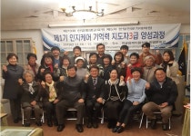 사단법인 한국기억력스포츠협회