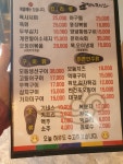 검정고무신