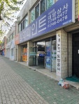 삼화페인트 대양상사