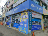주연테크 효림전산