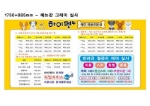 하이펫