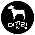 이끌림동물병원