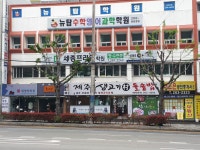 제주생고기촌돌솥밥