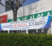 동진샷시부속상사 | 수원샷시상사