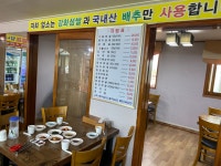 송림가든