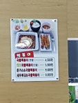 야미가 무거점