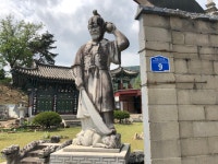 원각사