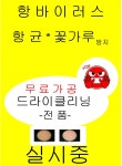 무지개세탁소