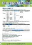 수목원중앙부동산공인중개사사무소