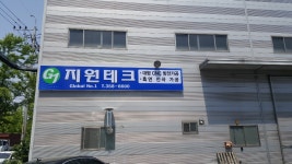 지원테크