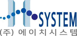 에이치시스템