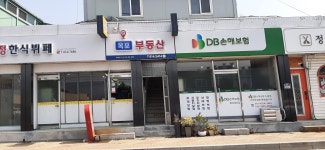 옥포공인중개사사무소