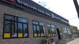 대패생각 양덕점