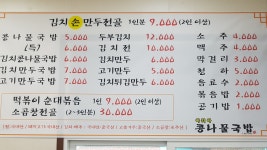 아리아콩나물국밥