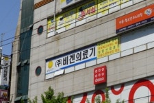 비겐의료기조례점