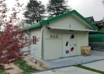 장풍이체험학교