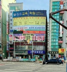 고려동물병원