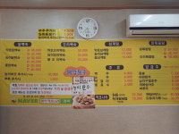 약초나라