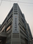 팩트오토서비스