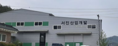 영풍산업개발